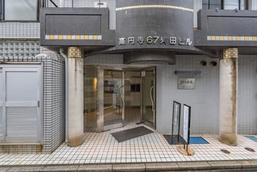 杉並区堀ノ内２丁目 区分マンション - 10